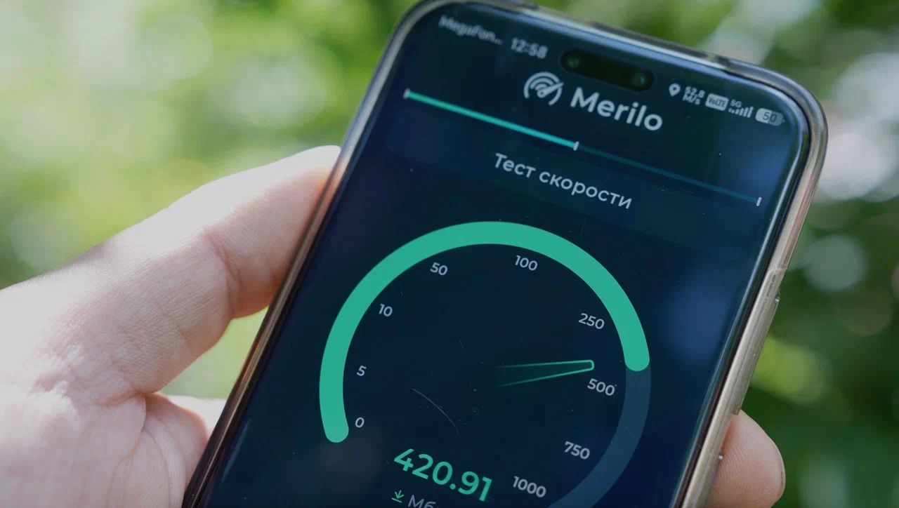 МегаФон впервые протестировал работу 5G-роутера &nbsp;