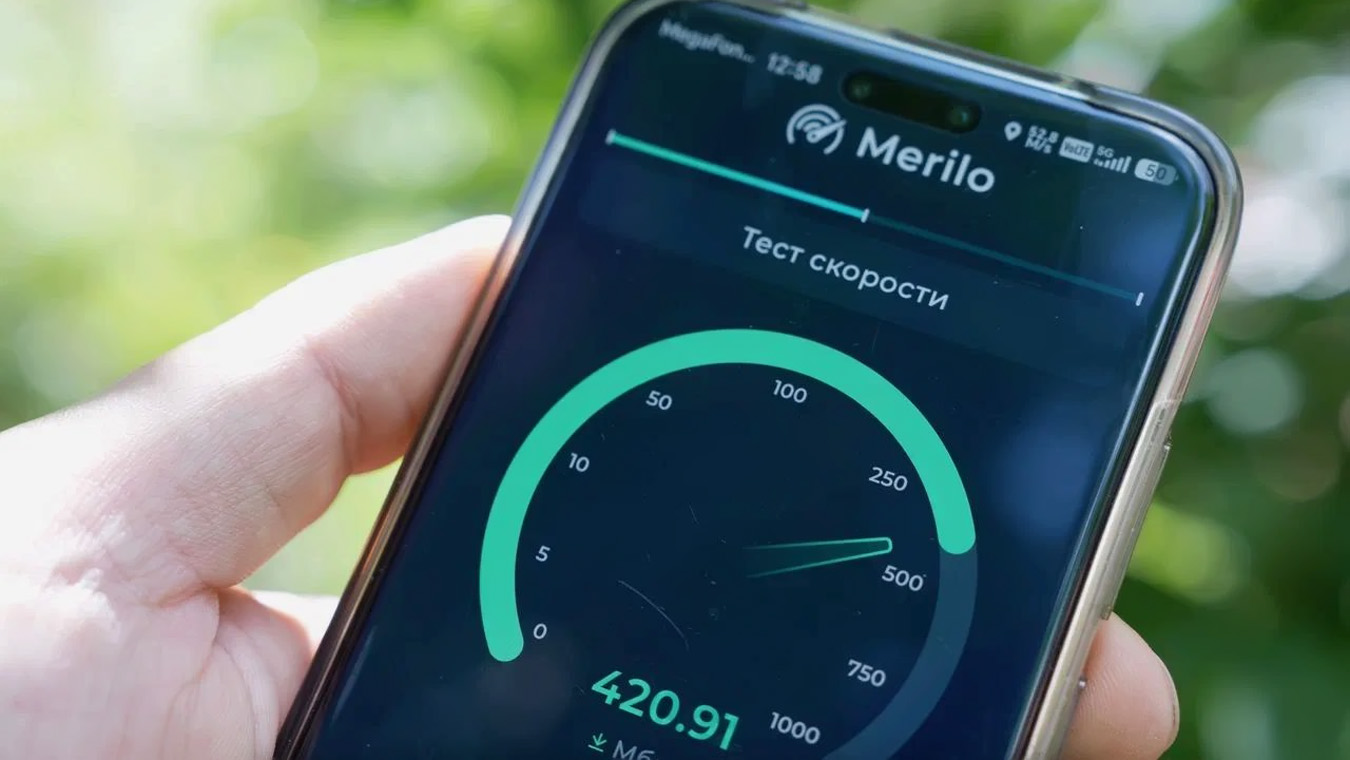 МегаФон впервые протестировал работу 5G-роутера