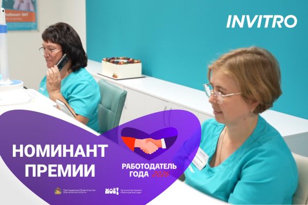 Забота как стандарт: где в Воронеже строят работу вокруг человека  