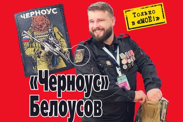 Боец «Черноус» в одном бою вытащил 24 раненых товарища