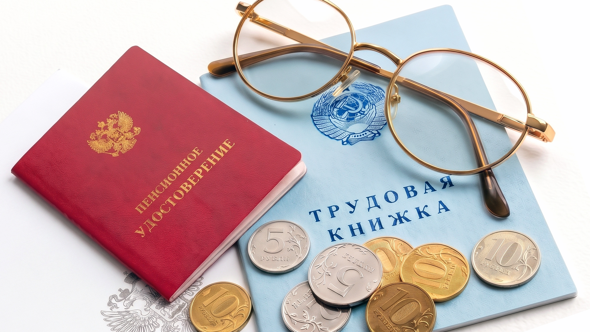 Кому из россиян в 2027 году будет всё сложнее заработать на будущую пенсию
