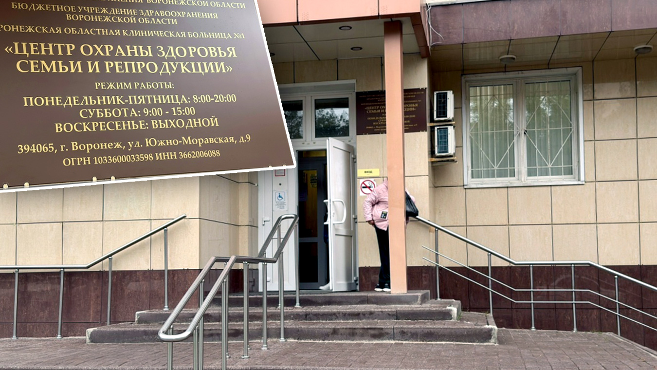 «Центр не закрывают, а усиливают»