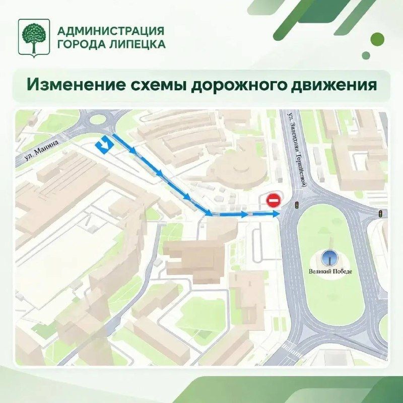 Две улицы Липецка станут односторонними с 19 октября