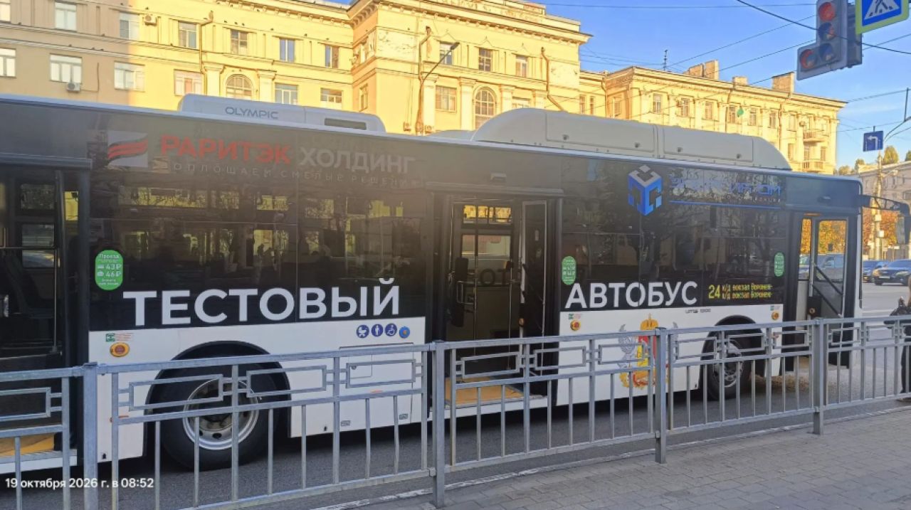Огромная надпись на автобусе озадачила воронежца