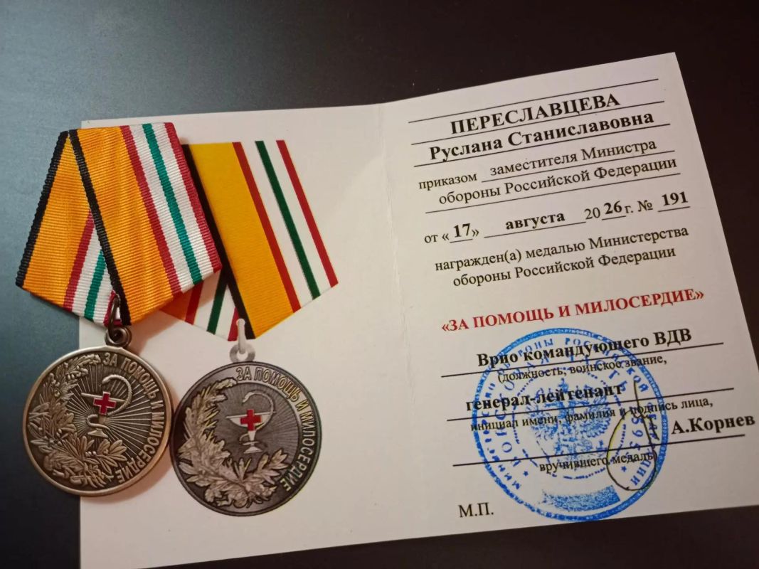 Сотрудница воронежской городской думы получила медаль Минобороны за&nbsp;160 тонн добра