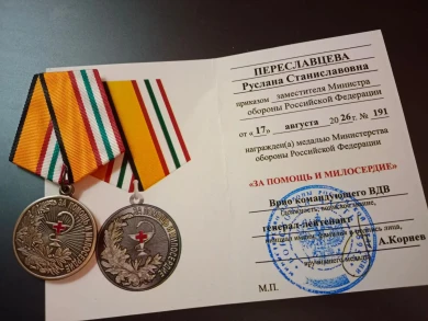 Сотрудница воронежской городской думы получила медаль Минобороны за 160 тонн добра