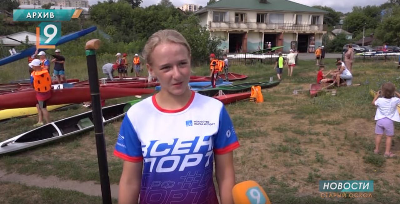 Спортсменка из Старого Оскола поборется за медали первенства мира по гребле