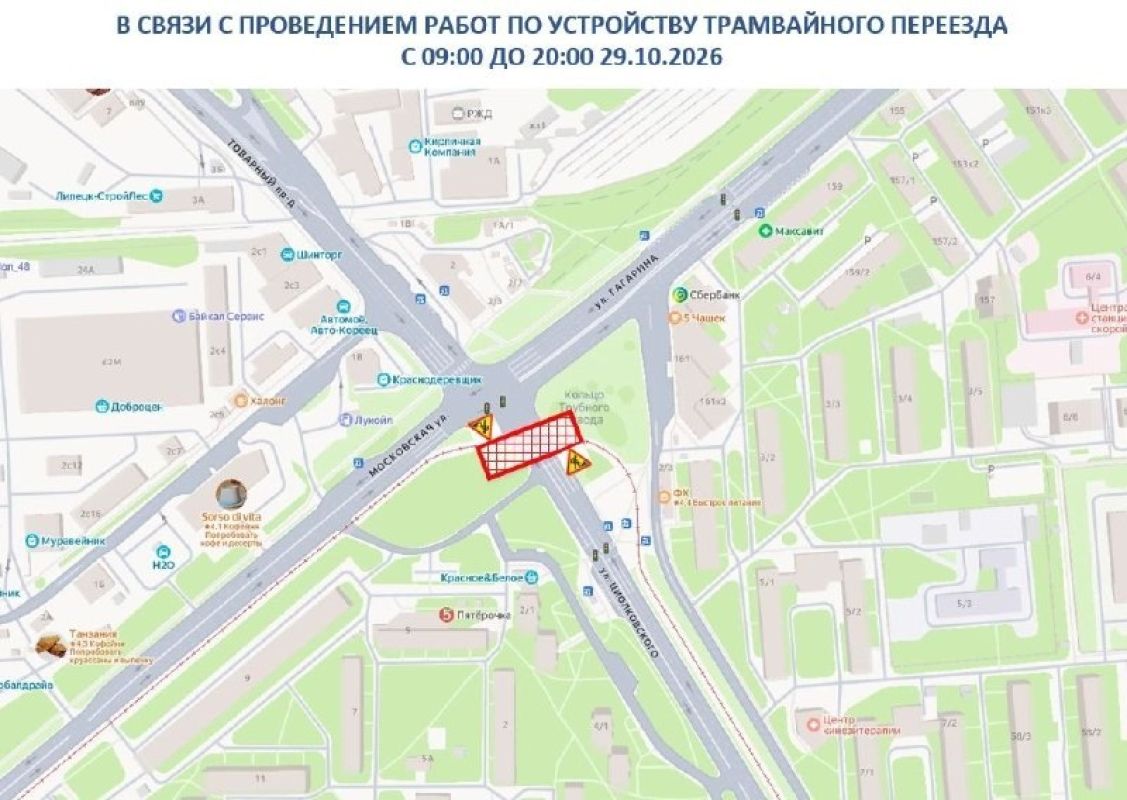 В районе Кольца Трубного завода частично перекроют дорогу